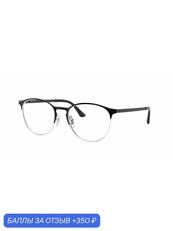 Оправа медицинская Ray-Ban "Black on Silver" 0RX6375 2861 53 — Ray-Ban, 350 баллов за отзыв Яндекс Маркет