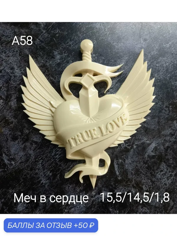Лепнина декор из пластика игипса — 50 баллов за отзыв Яндекс Маркет