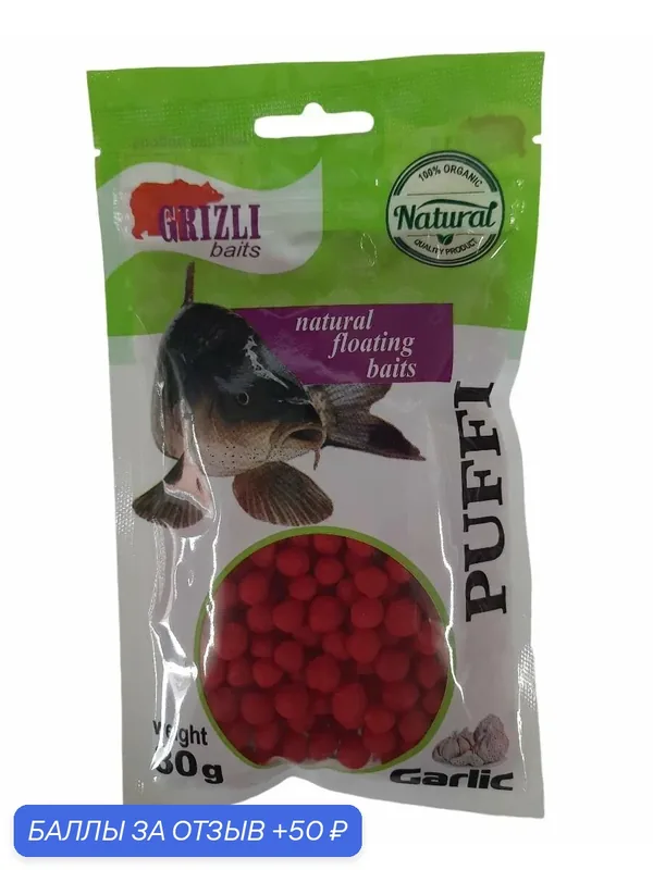 Воздушное тесто / пеностесто GRIZZLY Baits Puffi "Чеснок" — 8мм / 30г — 50 баллов за отзыв Яндекс Маркет