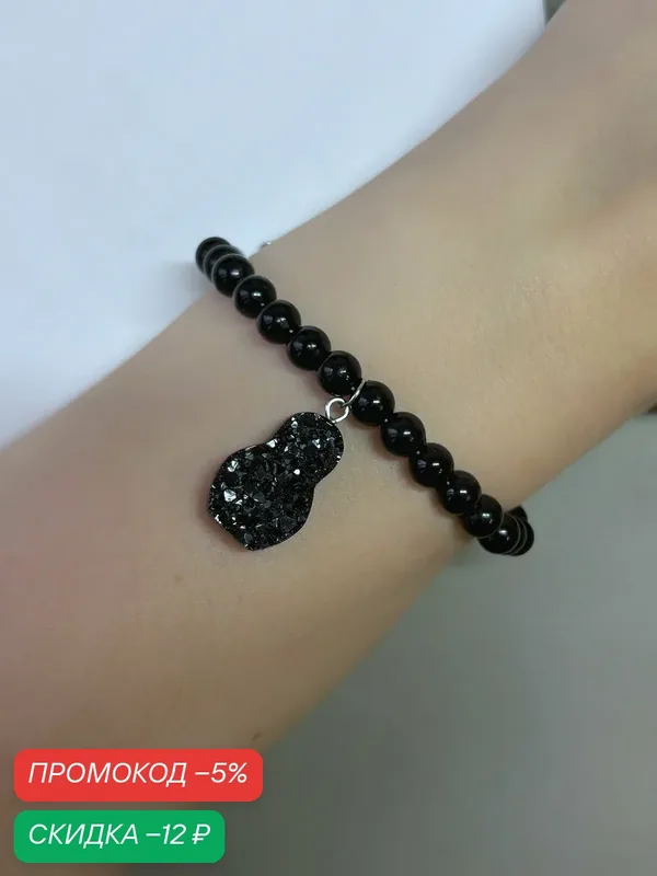Браслет, стекло — SIDORINA SOFIA ACCESSORIES, скидка по промокоду Яндекс Маркет