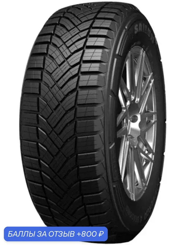 Sailun COMMERCIO 4 SEASONS 195/75R16 110/108R — Sailun, 800 баллов за отзыв Яндекс Маркет