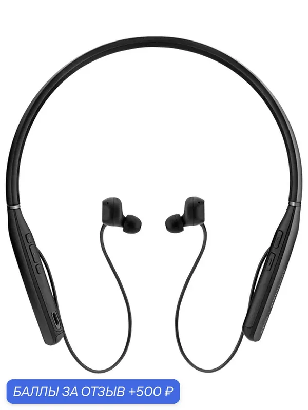 Беспроводная гарнитура Epos/Sennheiser ADAPT 460, стерео, Bluetooth, черный (1000204) — Sennheiser, 500 баллов за отзыв Яндекс Маркет