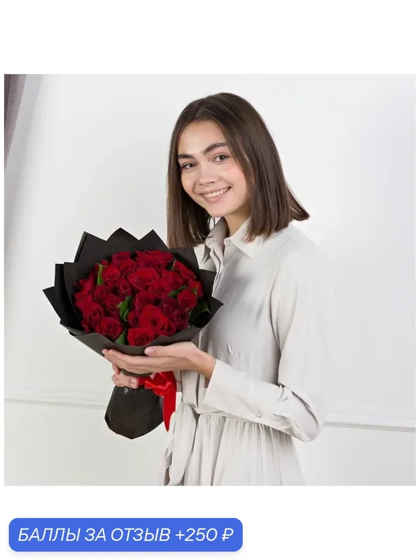 Монобукет Magic Flower "Роза", 25 роз, высота 40 см, красный — Magic Flower, 250 баллов за отзыв Яндекс Маркет
