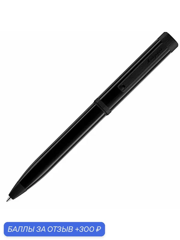 Шариковая ручка Montegrappa Quattro Ultra Black. Артикул QUAT-UL-BP — Montegrappa, 300 баллов за отзыв Яндекс Маркет