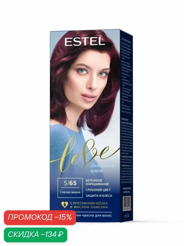 ESTEL Стойкая крем-краска для волос Love тон 5/6 Божоле — ESTEL, скидка по промокоду Яндекс Маркет