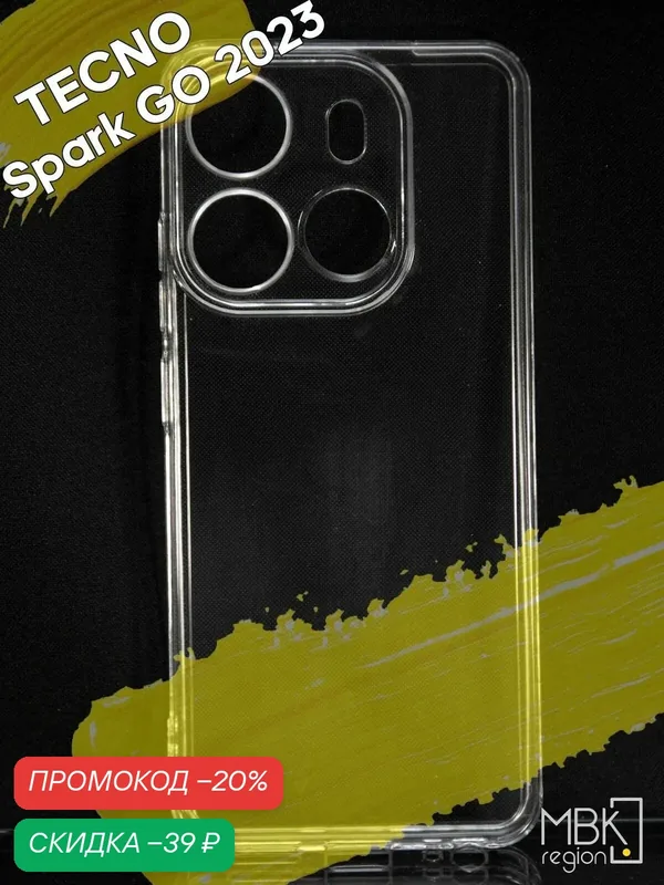 Чехол для Tecno Spark GO 2023 / чехол на текно спарк гоу 2023 прозрачный — WUW, скидка по промокоду Яндекс Маркет