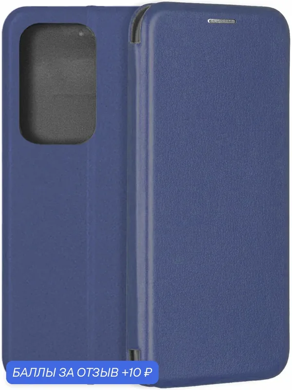 Чехол книжка для Honor 200 Lite синий / подставка, отделение для карт — Fashion Case, 10 баллов за отзыв Яндекс Маркет