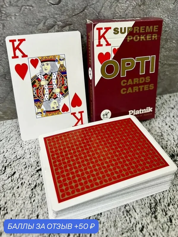 Игральные карты "Опти Покер", красная рубашка, 54 листа — Piatnik, 50 баллов за отзыв Яндекс Маркет