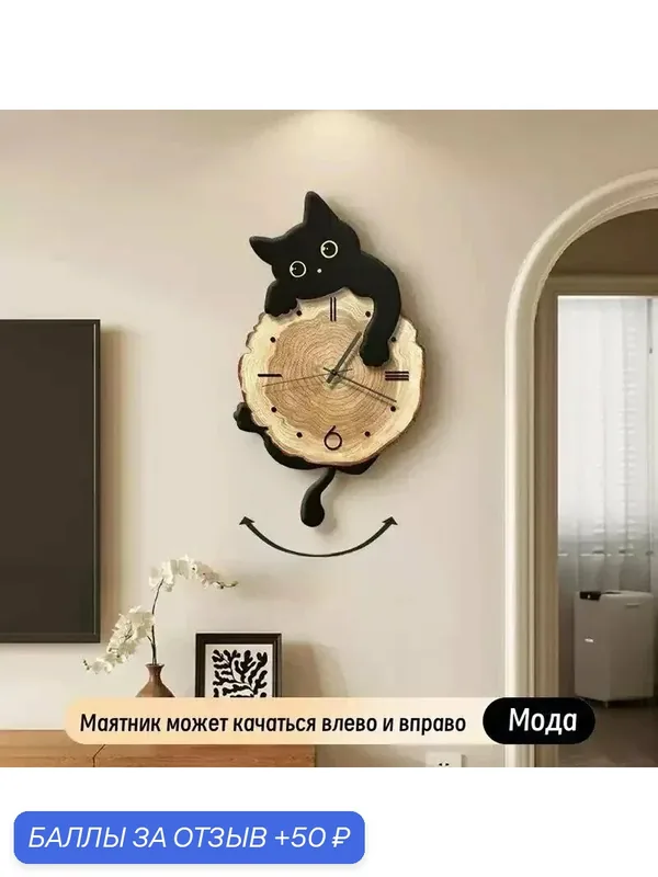 Настенные часы "CAT", 50 см х 28 см, МДФ, Стекло, 1.01, 28, Черный, 28, Черный, 8p1805495778 — 50 баллов за отзыв Яндекс Маркет