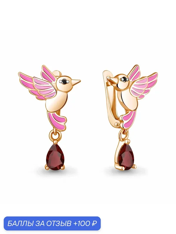 Серьги, серебро, 925 проба, золочение, гранат, кристалл, эмаль — Diamant online, 100 баллов за отзыв Яндекс Маркет