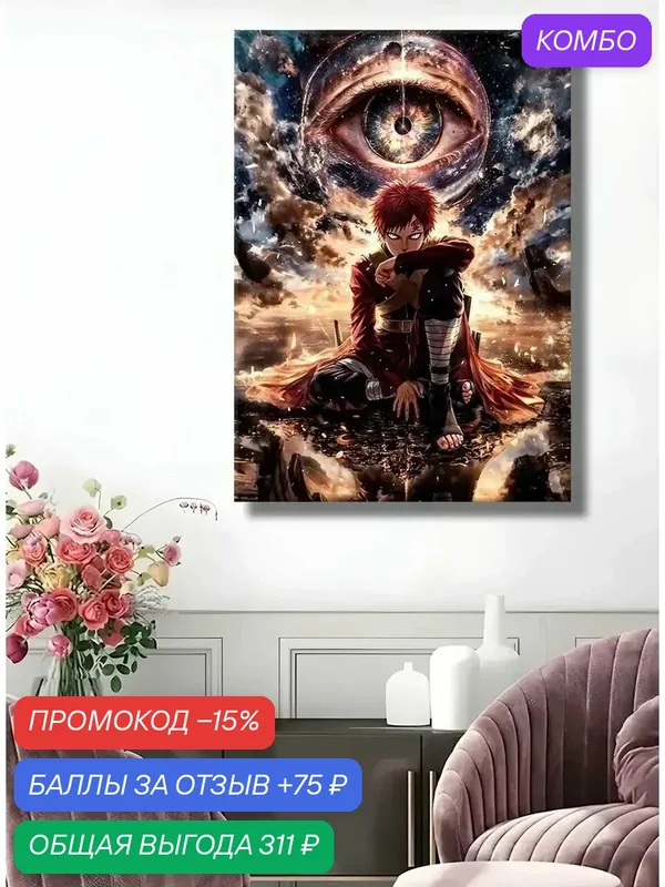 Картина "Космическая тишина", галерейная 30х40см 1шт, на деревянном подрамнике — karTTina, скидка по промокоду Яндекс Маркет