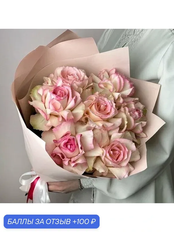 Букет Французских Роз Розовые 7 шт, 50 см, дизайнерская упаковка, RasCvet Flowers — RasCvet Flowers, 100 баллов за отзыв Яндекс Маркет