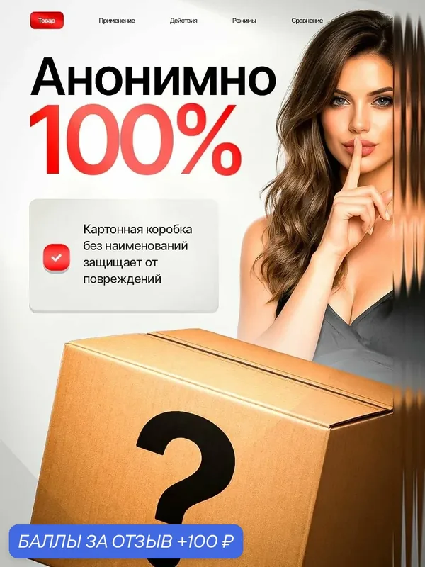 Анальная пробка Sparkle XL с кристаллом — 11 см, Lola Games, прозрачный — 100 баллов за отзыв Яндекс Маркет