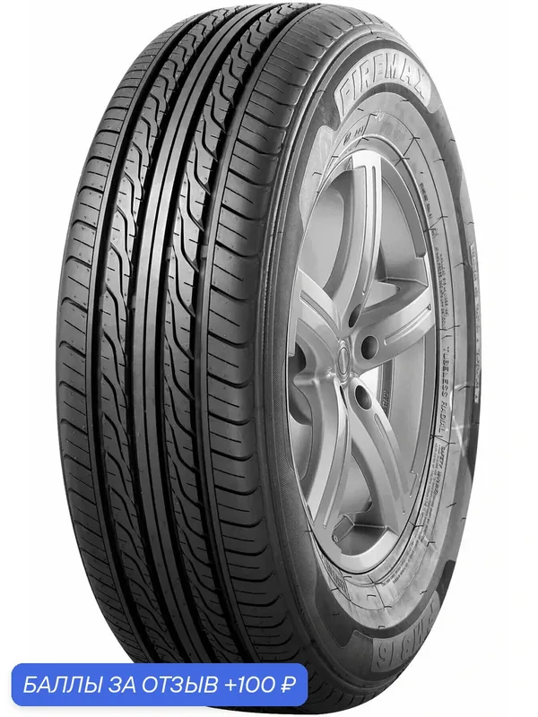 Шина летняя 185/60R14 82H FIREMAX MAGIC TOUR Автомобильная резина — 100 баллов за отзыв Яндекс Маркет