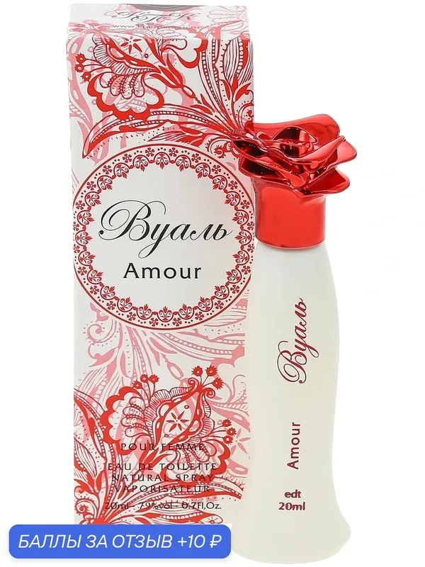 Туалетная вода КПК-Парфюм "Вуаль Amour", женские, фруктовые, цветочные ноты, 20мл — КПК-Парфюм, 10 баллов за отзыв Яндекс Маркет