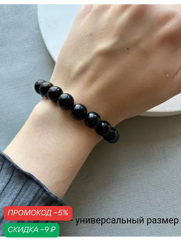 Браслет-цепочка, кристалл — SIDORINA SOFIA ACCESSORIES, скидка по промокоду Яндекс Маркет