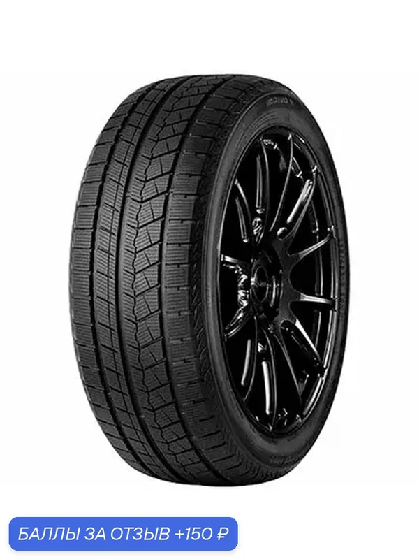 Шина Arivo Winmaster ARW2 215/60 R16 99H — Arivo, 150 баллов за отзыв Яндекс Маркет