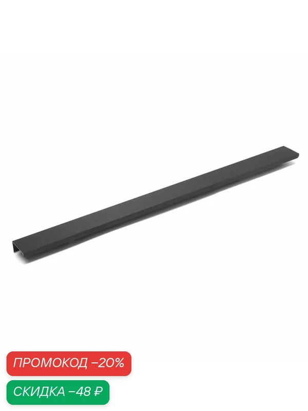 Ручка профильная CAPPIO RT001BL, L=400 мм, м/о 256 мм, цвет черный — CAPPIO, скидка по промокоду Яндекс Маркет