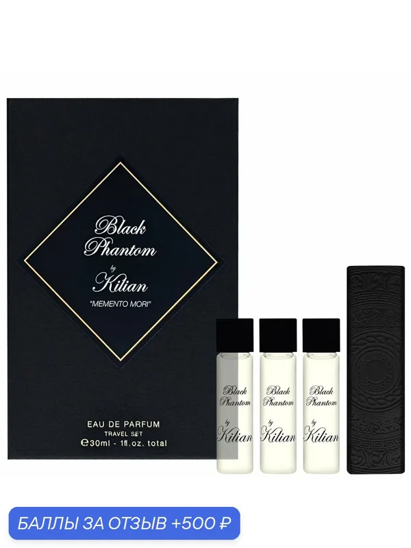 By Kilian Black Phantom Travel Set 4 X 7, 5 ml, Atomizer Black, Парфюмерная вода. — By Kilian, 500 баллов за отзыв Яндекс Маркет