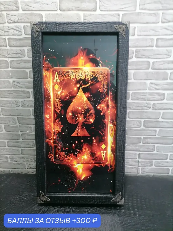 Нарды "Огненная карта", деревянные, матовый, черные, 60x60 см — скидка по промокоду Яндекс Маркет