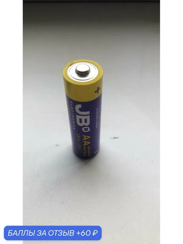 Батарейки АА - Alkaline Battery AA Х10. JB Electronics Power Plus. Срок годности — 5 лет. LR6/1.5v — JB, 60 баллов за отзыв Яндекс Маркет