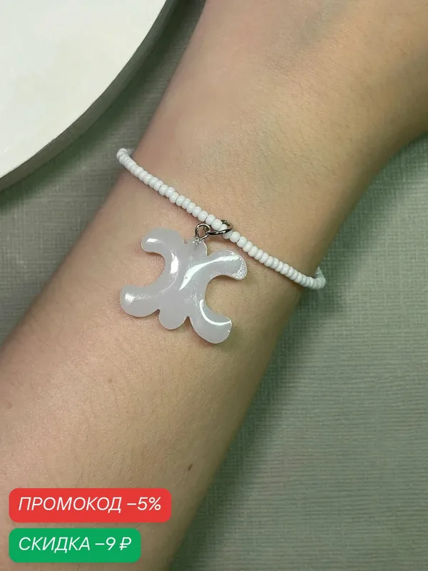 Браслет, стекло — SIDORINA SOFIA ACCESSORIES, скидка по промокоду Яндекс Маркет