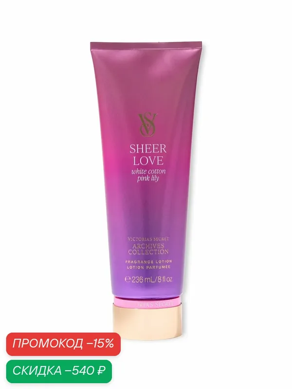 Victoria's Secret Парфюмированный лосьон для тела Sheer Love — Victoria's Secret, скидка по промокоду Яндекс Маркет