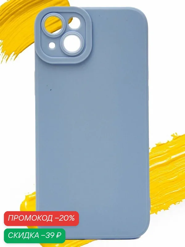 Чехол для Apple iPhone 14 Plus / чехол на айфон 14 плюс с полной защитой камеры голубой — WUW, скидка по промокоду Яндекс Маркет