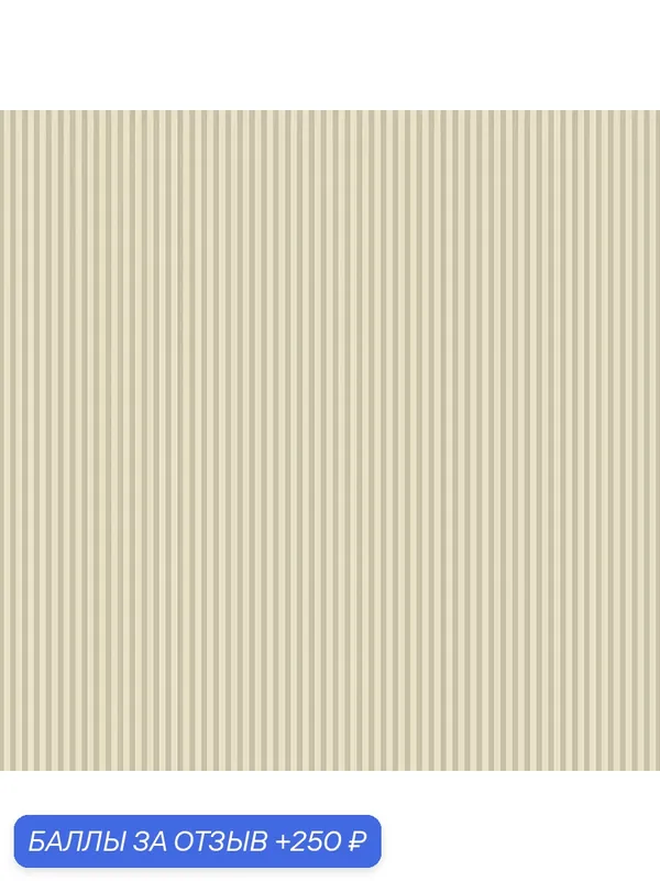 Обои Aura Stripes & Damasks SD36131; 0, 53х10, 05 м., бумага, коричневый — AurA, 250 баллов за отзыв Яндекс Маркет