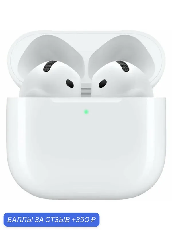 Беспроводные наушники Apple AirPods 4 (ANC) c шумоподавлением, White — Apple, 350 баллов за отзыв Яндекс Маркет