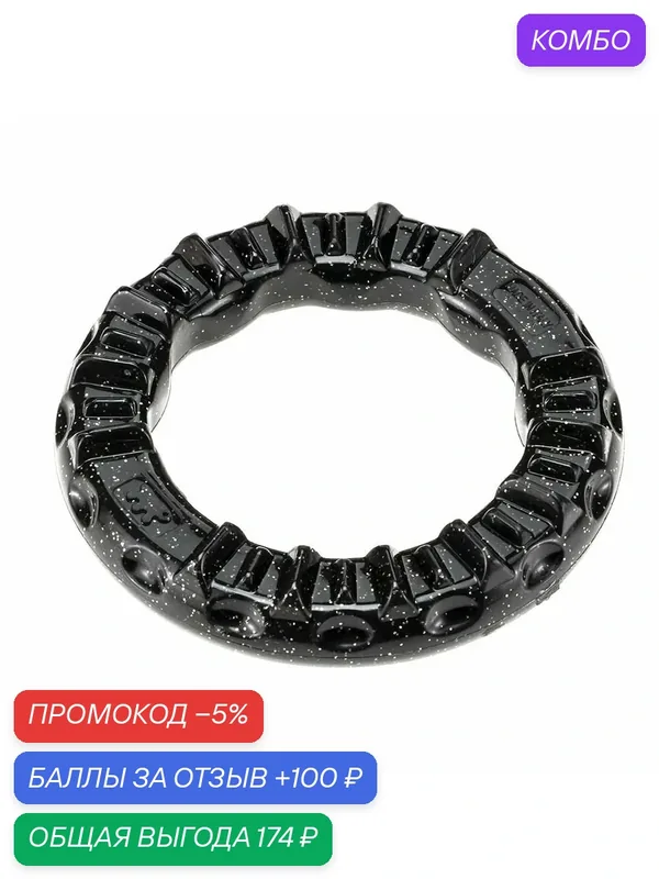 Игрушка для собак стоматологическая Ferplast SMILE S, термопластичный полиуретан, с ароматом мяса, 12 см (Италия) — Ferplast, скидка по промокоду Яндекс Маркет