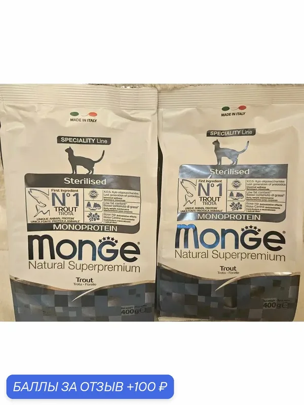 Корм Monge "Sterilised", для стерилизованных кошек, треска, сухой, 400 г, 2 шт — Monge, скидка по промокоду Яндекс Маркет