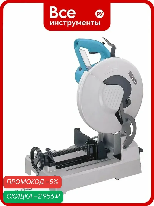 Монтажная пила Makita LC1230N для резки металлических профилей с прямым приводом и маятниковым механизмом — Makita, скидка по промокоду Яндекс Маркет