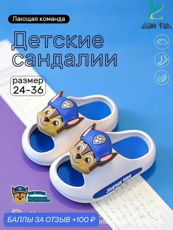 Тапочки — ROMIKY, 100 баллов за отзыв Яндекс Маркет