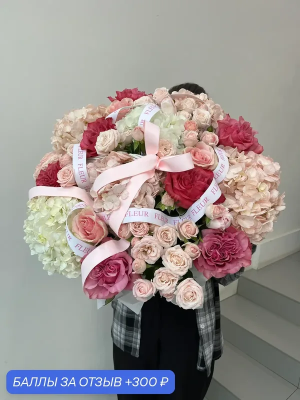 Корзина с гортензией и пионовидными розами Fleur Состав: 6 гортензий, 7 пионовидных роз «кантри блю», 10 пионовидных кустовых роз, 3 тюльпана, 3 одноголовые розы — 300 баллов за отзыв Яндекс Маркет