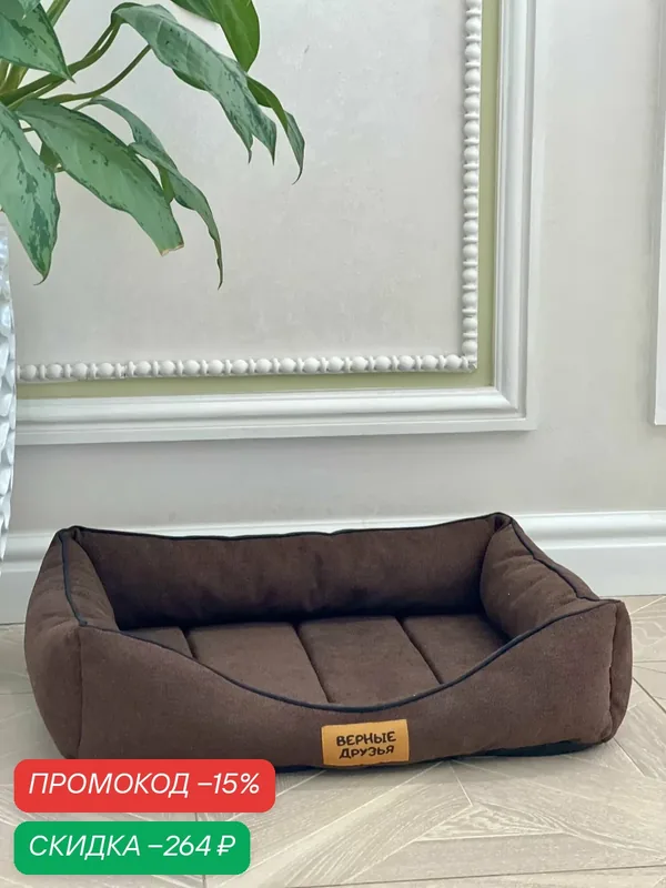 GLG Лежанка для кошек и собак "Ника". Коричневый, 55х45х15 см. — скидка по промокоду Яндекс Маркет