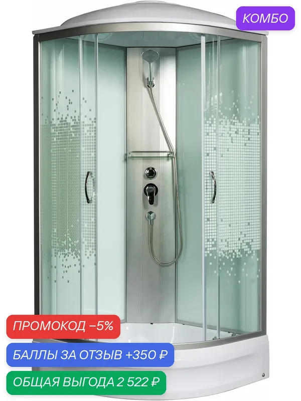 Душевая кабина Мономах 100x100 100/24 С МЗ — Мономах, промокод и 350 баллов за отзыв Яндекс Маркет