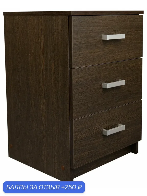 Тумба офисная приставная с 3 выдвижными ящиками Hesby Nightstand 27, 62х42х40см, венге — Hesby, 250 баллов за отзыв Яндекс Маркет