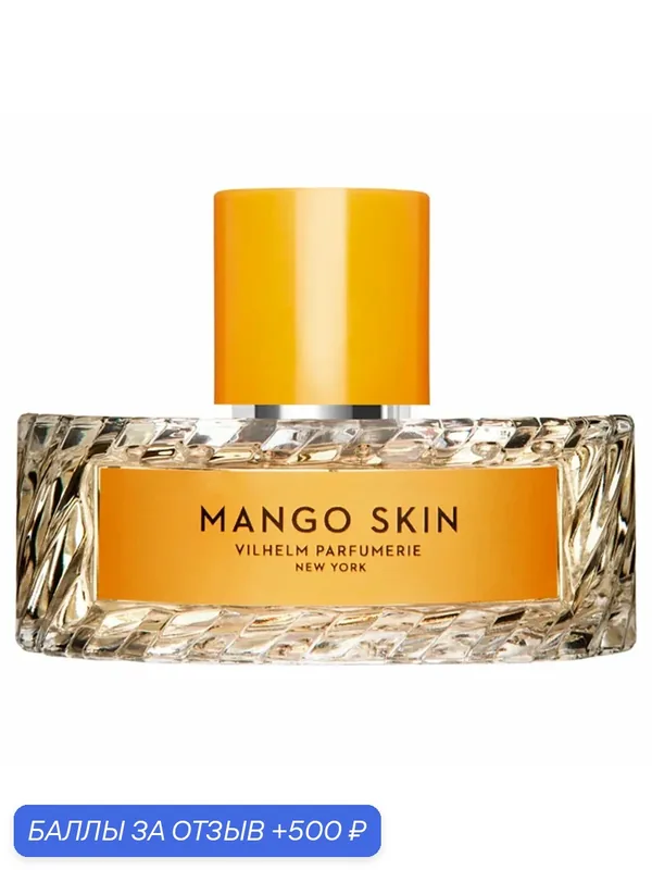 Vilhelm Parfumerie Mango Skin парфюмерная вода, для мужчин и женщин, 100мл — Vilhelm Parfumerie, 500 баллов за отзыв Яндекс Маркет