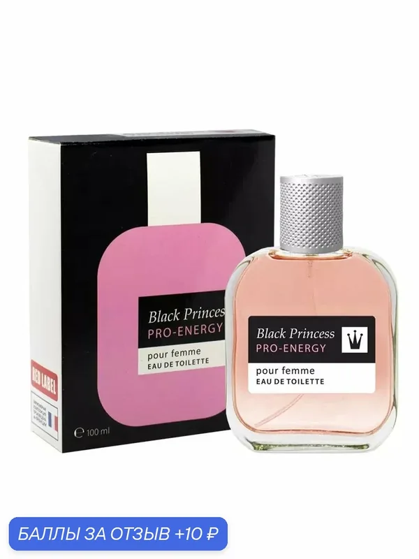 Delta parfum Туалетная вода Pro-Energy Black Princess (L`Imperatrice 3 Anthology) — Today Parfum, 10 баллов за отзыв Яндекс Маркет