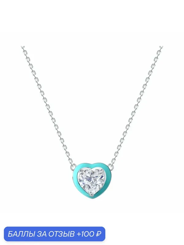 Колье, серебро, 925 проба, родирование, фианит, эмаль — Diamant online, 100 баллов за отзыв Яндекс Маркет
