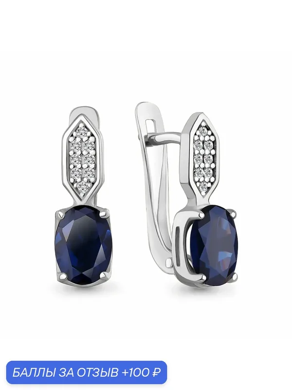 Серьги, серебро, 925 проба, родирование, сапфир синтетический, фианит — Diamant online, 100 баллов за отзыв Яндекс Маркет