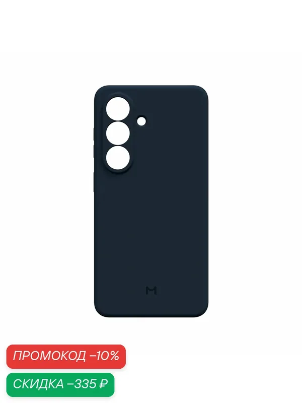Чехол Magssory "Capture Button", для Samsung S26, силиконовый, с магнитами, синий — Magssory, скидка по промокоду Яндекс Маркет
