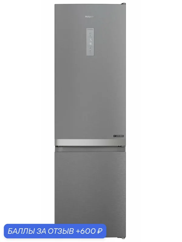 Двухкамерный холодильник Hotpoint HT 7201I MX O3 No frost, серый металлик — Hotpoint, 600 баллов за отзыв Яндекс Маркет