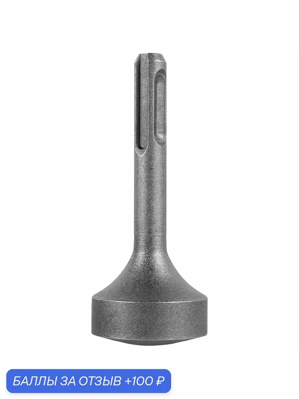 SDS Plus Ground Rod Driver, мощный стальной бур, перфоратор-ROMIKY — ROMIKY, 100 баллов за отзыв Яндекс Маркет