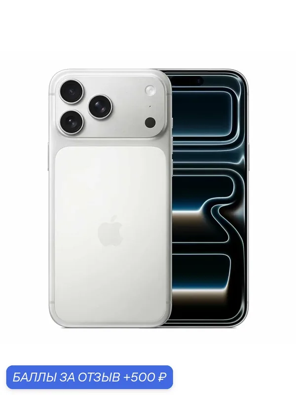 Смартфон Apple iPhone 17 Pro Max 1 ТБ Silver/Серебристый, Dual: nano SIM + eSIM — Apple, 500 баллов за отзыв Яндекс Маркет