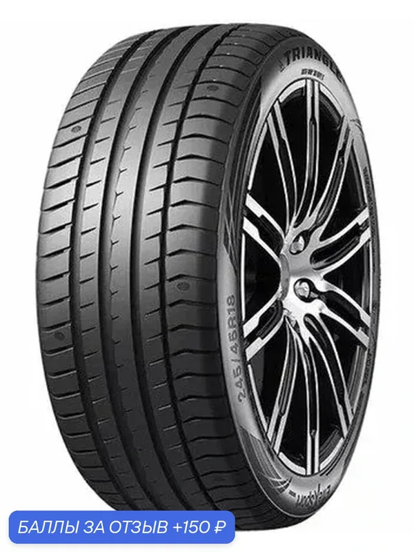 Шина Triangle EffeXSport TH202 215/50 R17 95Y — Triangle, скидка по промокоду Яндекс Маркет