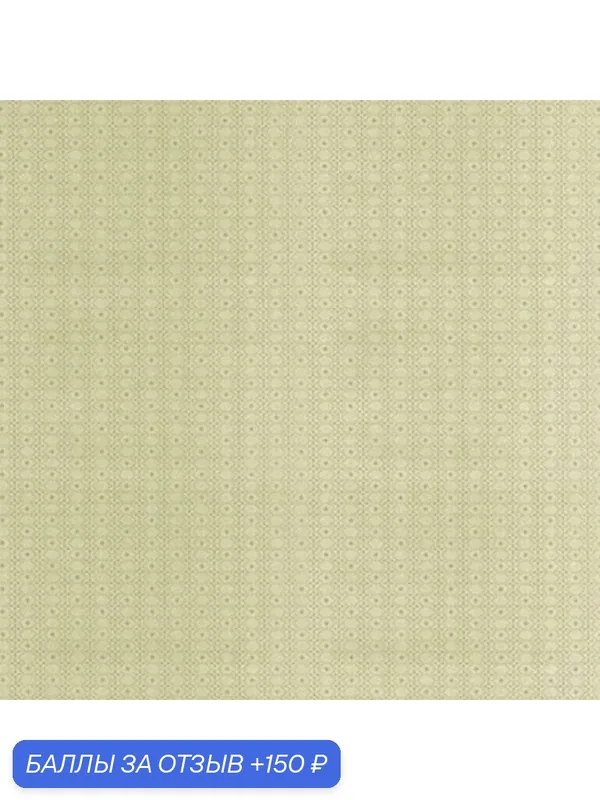 Обои Aura Classical Elements B1100405; 0, 53x10, 05 м., флизелин, зеленый — AurA, 150 баллов за отзыв Яндекс Маркет