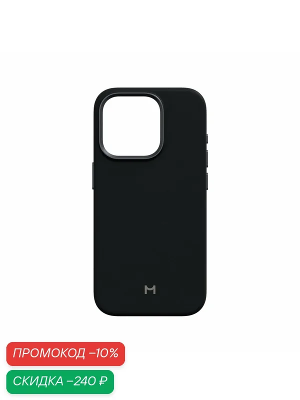 Чехол Magssory "Eco", противоударный, для iPhone 15 Pro Max, экокожа — Magssory, скидка по промокоду Яндекс Маркет
