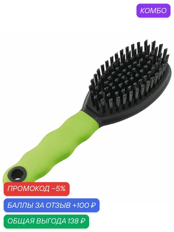 Щетка для кошек Ferplast GRO5796, малая, прорезиненный пластик — Ferplast, промокод и 100 баллов за отзыв Яндекс Маркет